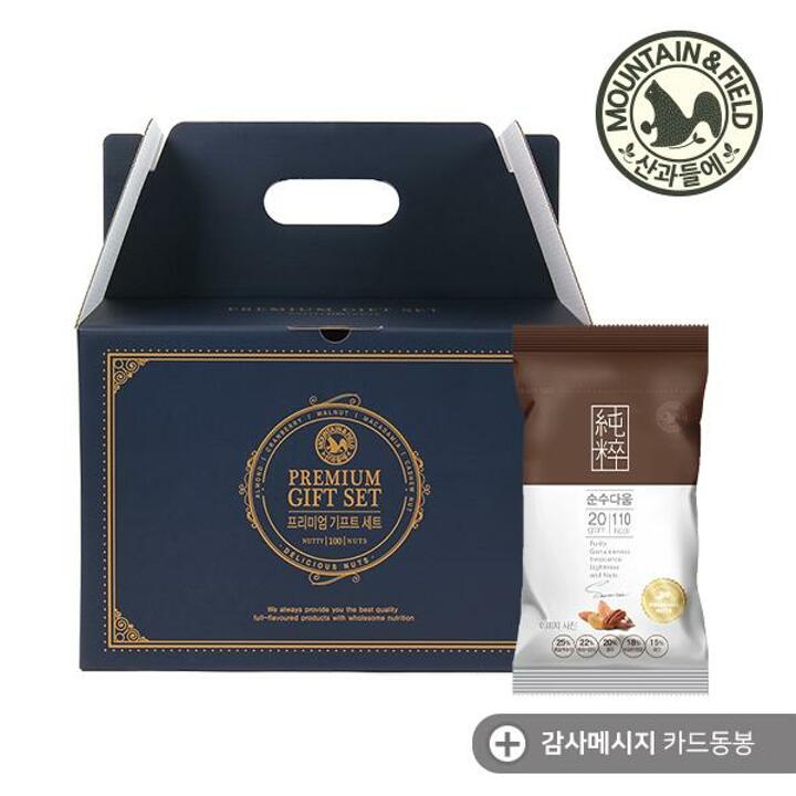 [산과들에] 하루견과 순수다움 100봉 선물세트