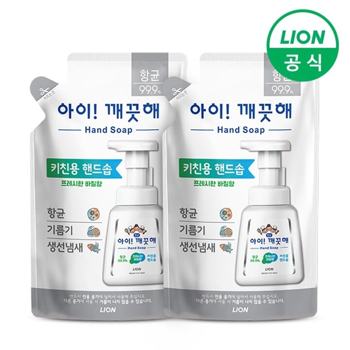 아이깨끗해 주방용 핸드워시 바질향 200ml 리필 2개