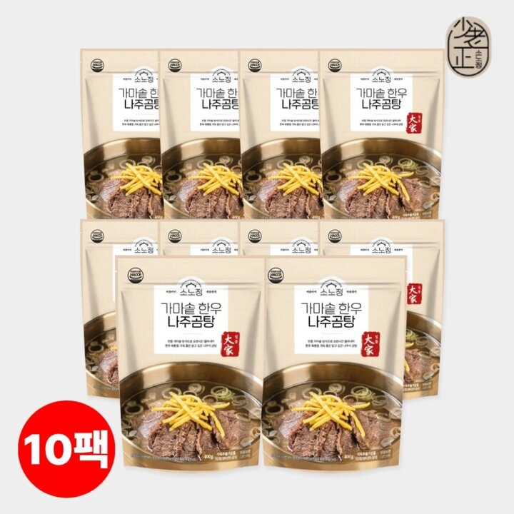 I[소노정] 국내산 가마솥 한우 나주곰탕 400g x 10팩, 나주식 맑은 곰탕