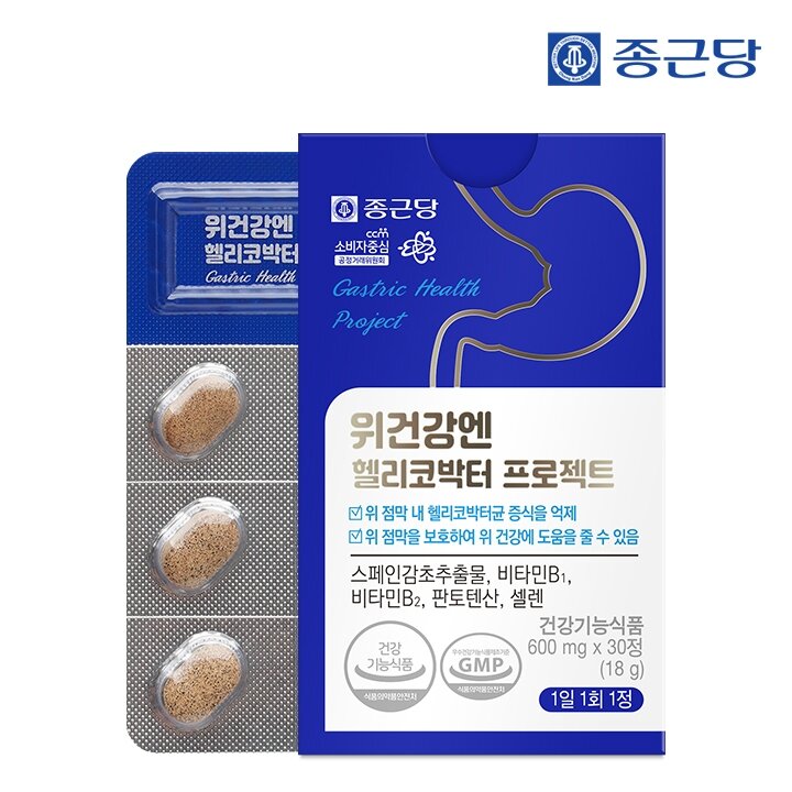 종근당 위건강엔 헬리코박터 프로젝트 30정 1박스 / 위점막보호 스페인감초추출물