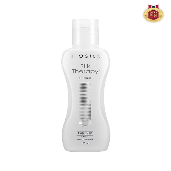 실크테라피 오리지널 에센스 130ml