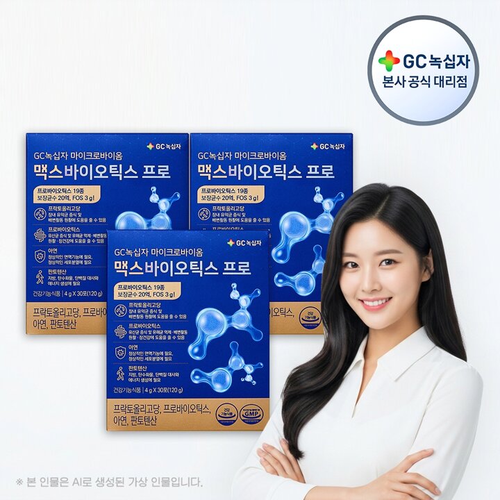 G [GC녹십자] 마이크로바이옴 맥스바이오틱스 프로 4g x 30포(120g) 3박스