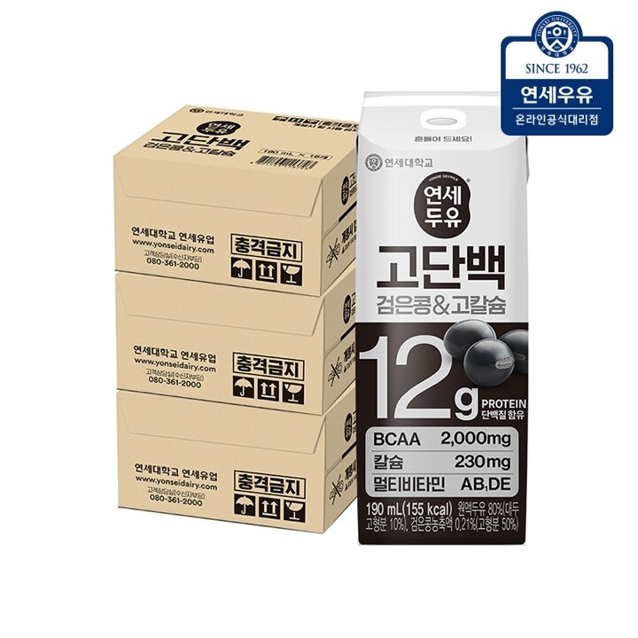 [G] 연세두유 고단백 검은콩 고칼슘 두유 190ml 48팩