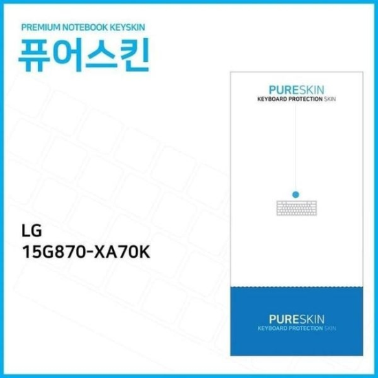 [하프클럽/셀러허브 가전] IT LG 15G870 XA70K 실리콘 키덮개 키스킨