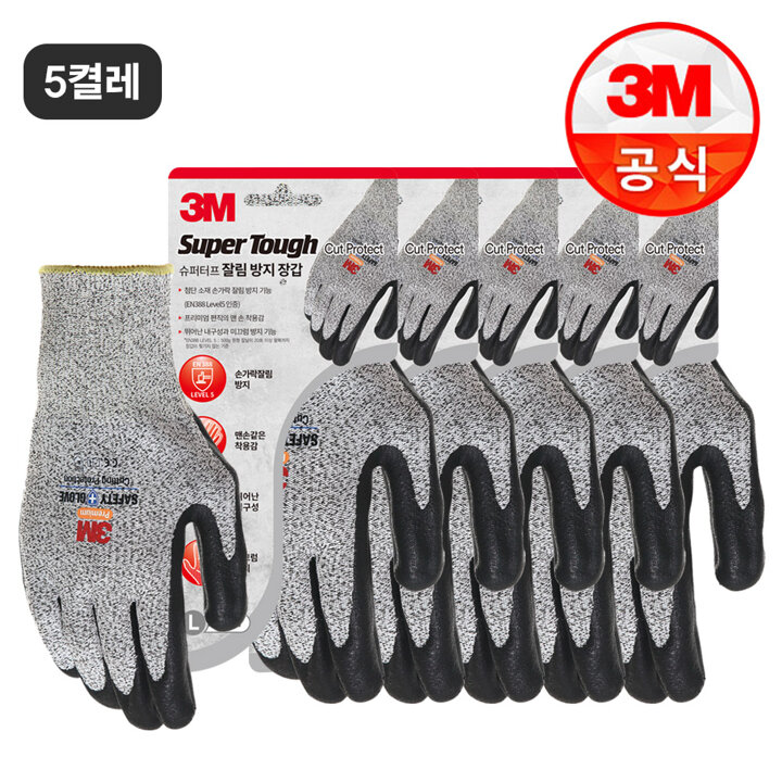 3M 안전장갑 슈퍼터프 잘림방지 장갑 L사이즈 x5켤레