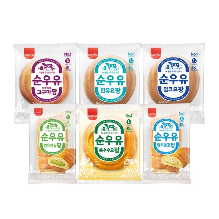 삼립 1A등급 우유로 반죽한 순우유빵 9봉 골라담기 (밀크요팡/연유요팡/고구마팡/완두팡/밀키앙꼬/옥수수)