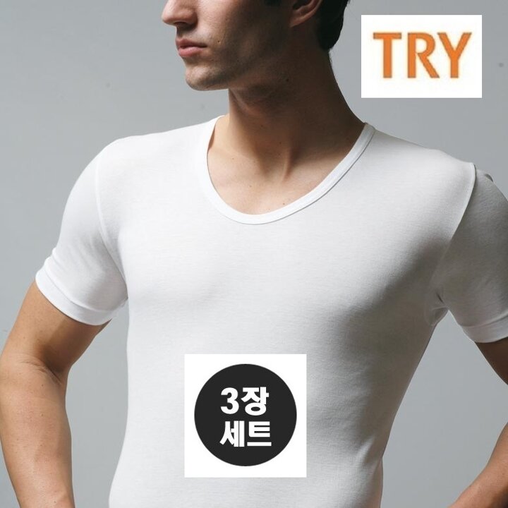 [트라이] U넥 티셔츠 남성 반팔 런닝( 90부터 115까지) 3매