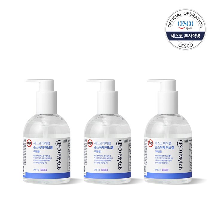 세스코 마이랩 손소독제 허브겔 290ml x3개
