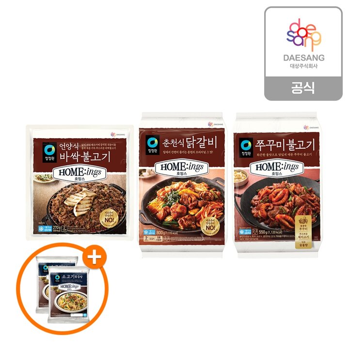 청정원 호밍스 닭갈비,쭈꾸미불고기,바싹불고기 3종 2개 골라담기 + (증정)소고기볶음밥210g 2개