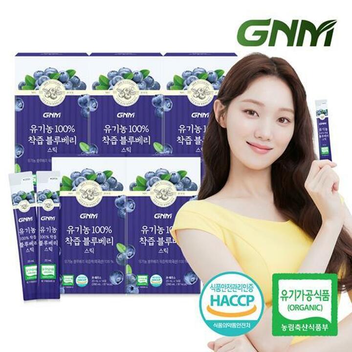 GNM 유기농 100% NFC 착즙 블루베리 스틱 5박스(총 70포) / 블루베리즙 원액