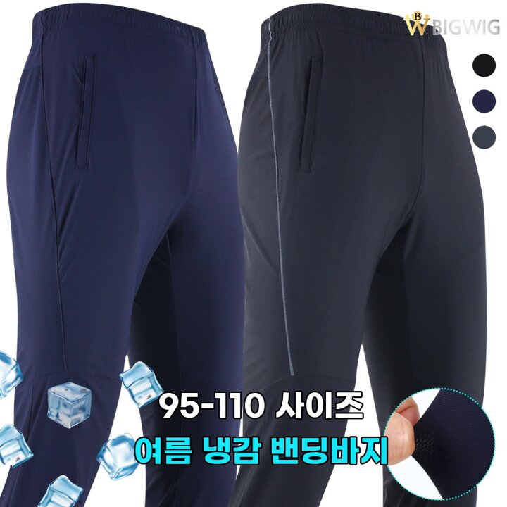 AT라인냉감트레이닝  여름 남자 국산 가성비 팬츠