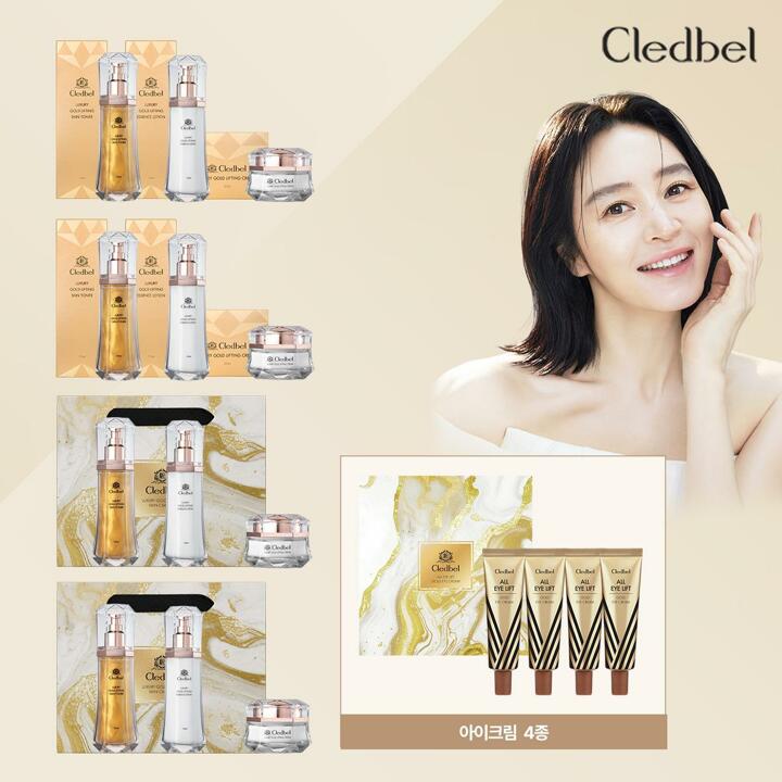 [방송중/로얄패키지]끌레드벨 럭셔리 리프팅 기초세트 매니아