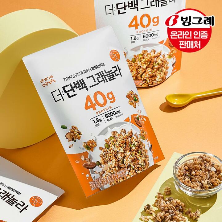 [G]빙그레 더단백 그래놀라 165g 2팩 /저당/단백질시리얼