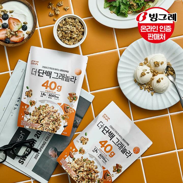 [G]빙그레 더단백 그래놀라 165g 2팩 /저당/단백질시리얼