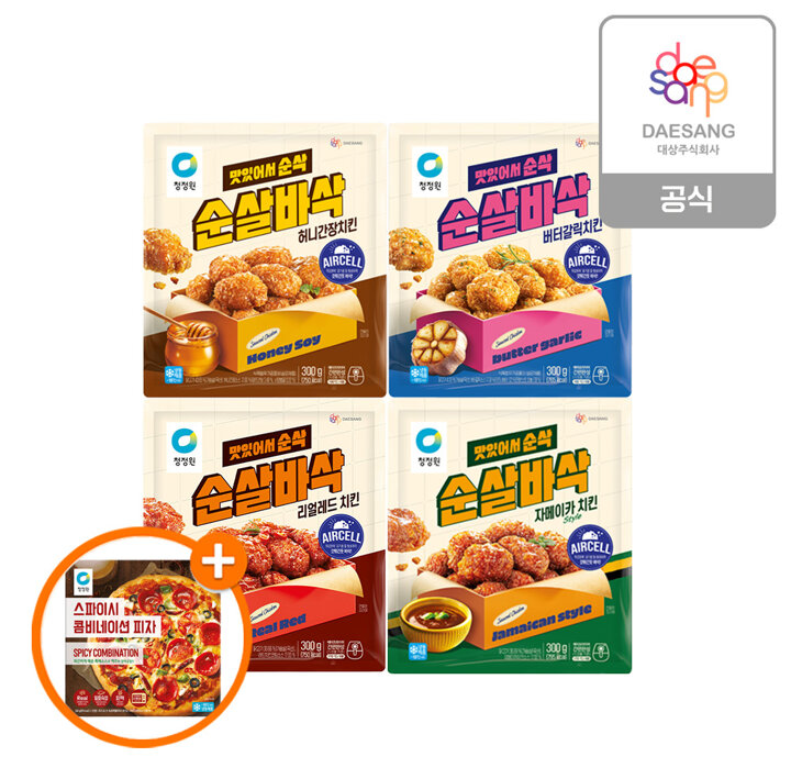 청정원 순살바삭치킨 4종(리얼레드,허니간장,버터갈릭,자메이카) 5개 골라담기+(증정)스파이시피자
