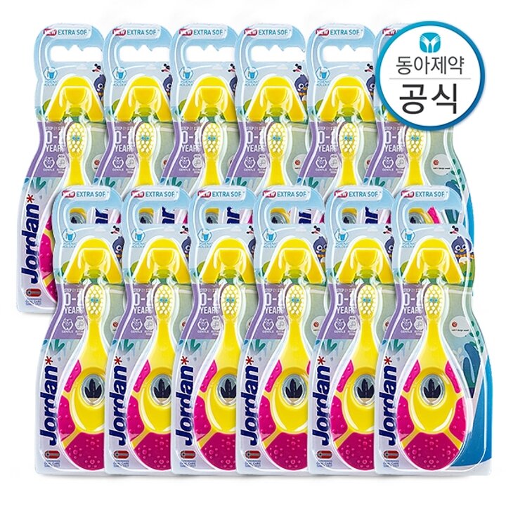 조르단 유아칫솔 스텝 1단계 0-2세 12개