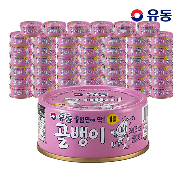 [유동] 골빔면 골뱅이 95g x48개 /골빔면 /소용량