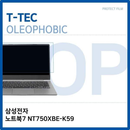 알티피아_0024791891 T.삼성전자 노트북7 NT750XBE-K59 올레포빅필름