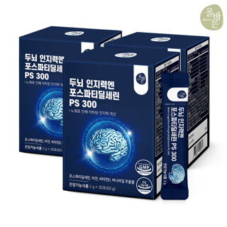 올바른 두뇌 인지력엔 포스파티딜세린 PS 300 30포, 3박스(총 90포 3개월분)