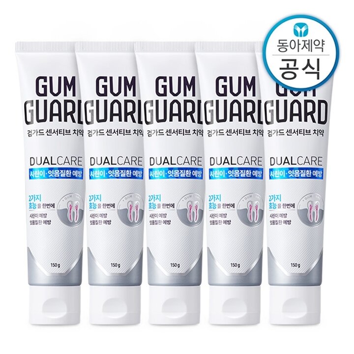 검가드 센서티브 치약 150g 5개 시린이 잇몸 질환 예방 케어 민트향 불소 함유
