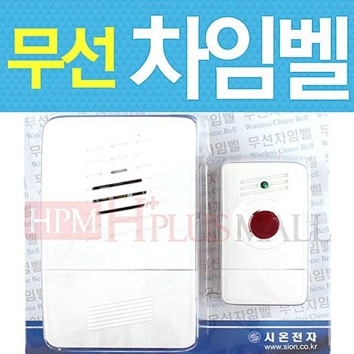 (국내산무무드선초인종세트1개(송신기+수신기)