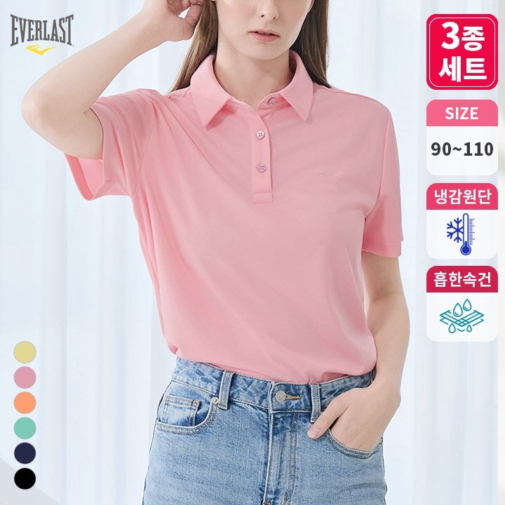 [3종세트] 에버라스트 여름 여성 아이스 냉감 PK반팔티셔츠 BON-2585s3