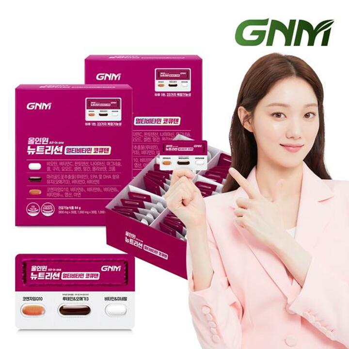 [한판에 비타민+코엔자임Q10+루테인+알티지오메가3] GNM 올인원 뉴트리션 멀티비타민 코큐텐 2박스 / 비타민BCD 마그네슘 비오틴 아연