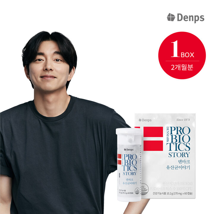 [덴프스] 덴마크 유산균이야기 60캡슐, 1박스(2개월분)