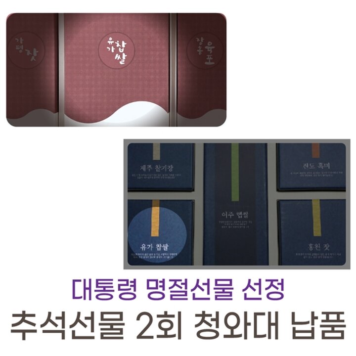 (대구신세계)찹쌀10kg 유가찹쌀 달성군 특산품 2025년산 햅쌀