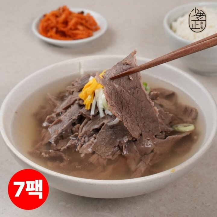 I[소노정] 국내산 가마솥 한우 나주곰탕 400g x 7팩, 나주식 맑은 곰탕