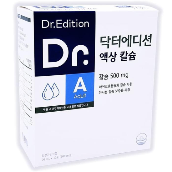 닥터에디션 액상 칼슘 20ml x 30포 (1개월분) (31497641)
