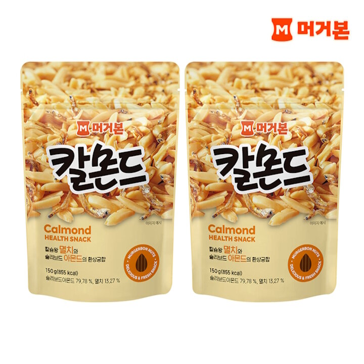 [G][머거본] 칼몬드 150g 3봉
