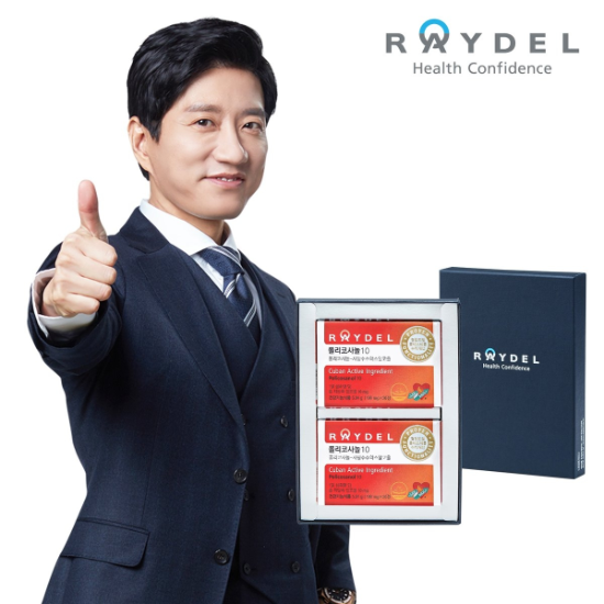 (신세계본점)폴리코사놀10(30정) x 2박스 +  선물용박스, 쇼핑백 증정