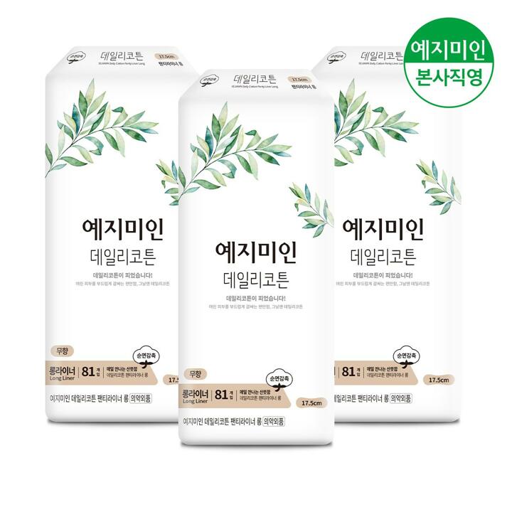 예지미인 데일리코튼 롱 팬티라이너 81Px3팩