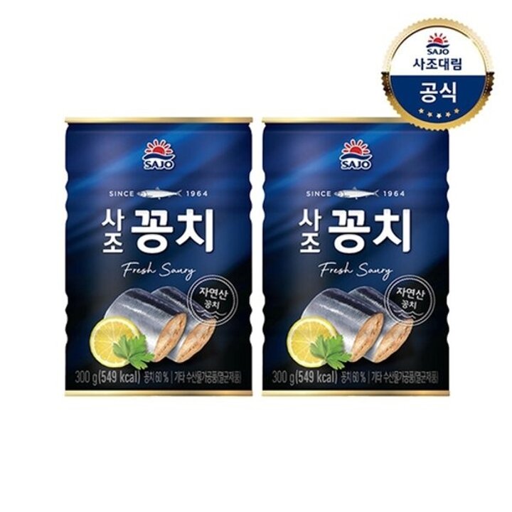 사조대림ㅣ사조 꽁치 300g x2개