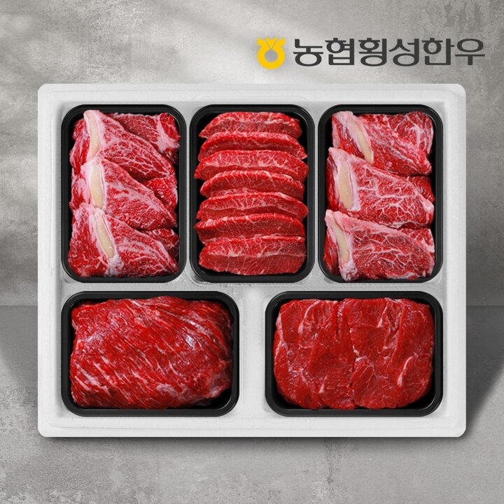 [농협횡성한우] 1등급 명품정육세트 7호 2kg (등심2팩+특수부위1팩+국거리1팩+장조림1팩) /팩당400g (특수부위:치마,부채,업진,차돌박이,아롱사태)