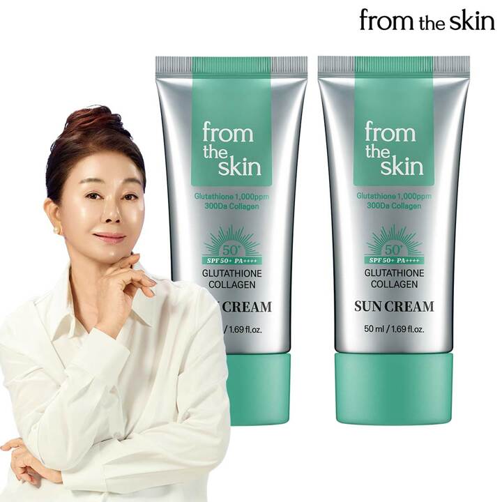프롬더스킨 글루타치온 콜라겐 선 크림 50ml *2개