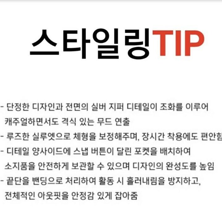 뱅뱅HC09여성숏기장루즈핏체형커버점퍼봄간절기숏기장의루즈핏카라캐쥬얼점퍼CUM109