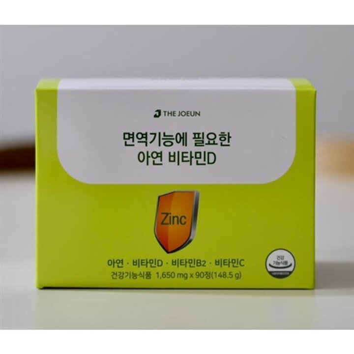 더좋은 면역기능에 필요한 아연 비타민D 레몬맛 (41290246)