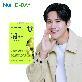 뉴트리디데이 프리미엄 매실효소 30포