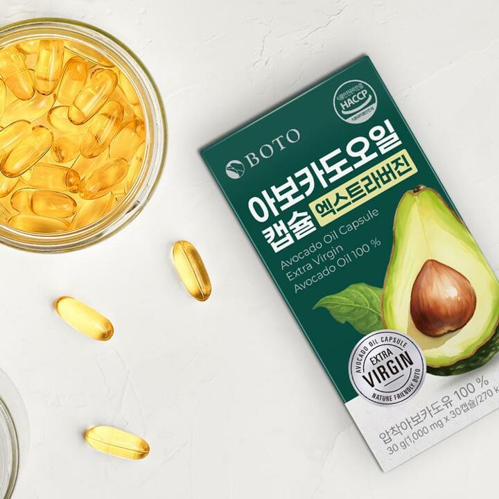 [보뚜] 엑스트라버진 아보카도오일 캡슐 1000mg 30캡슐 x 3박스