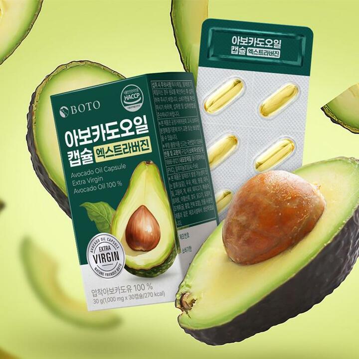 [보뚜] 엑스트라버진 아보카도오일 캡슐 1000mg 30캡슐 x 3박스