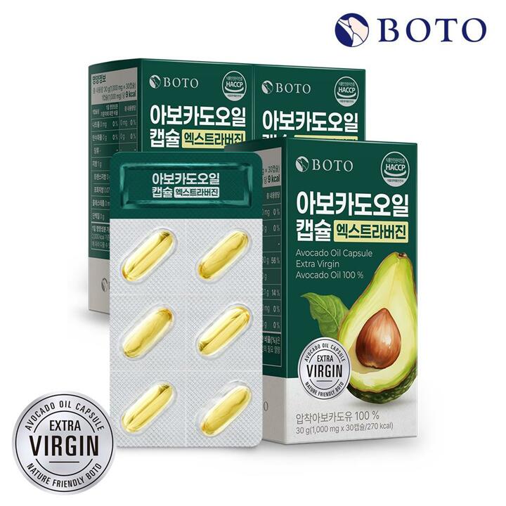 [보뚜] 엑스트라버진 아보카도오일 캡슐 1000mg 30캡슐 x 3박스