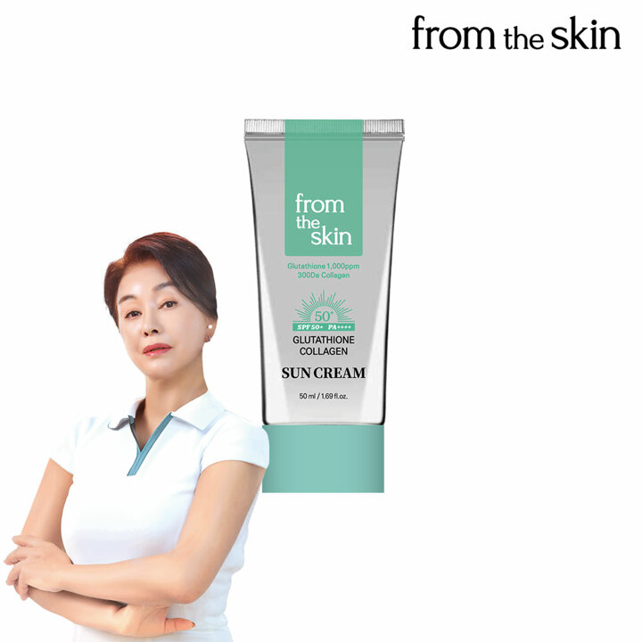 프롬더스킨 글루타치온 콜라겐 선 크림 50ml