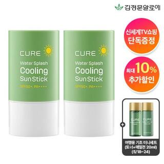[김정문알로에][1+1]큐어 라센스로에 워터 쿨링 선스틱 23g (총 2개)