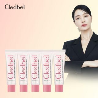 끌레드벨 물톡크림 (슈퍼 하이드레이팅 글로우 크림) 튜브타입 5개구성  (30ml*5ea) 