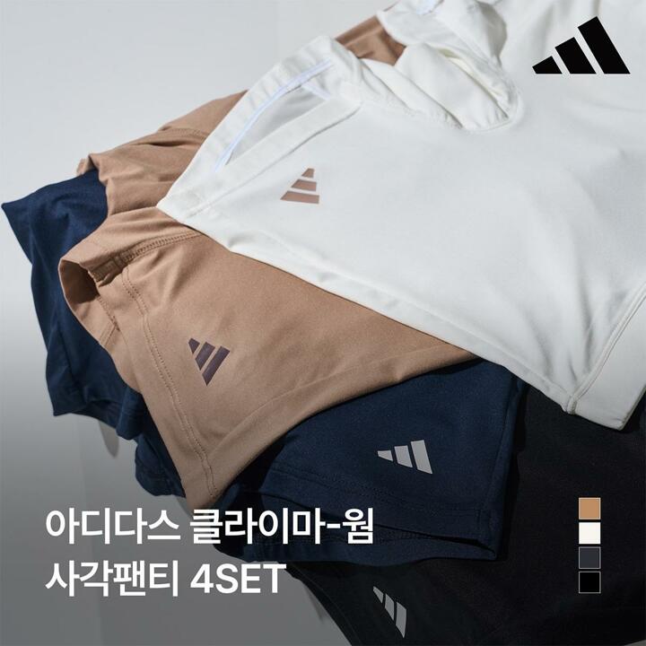 아디다스 클라이마웜 네모팬티 4종