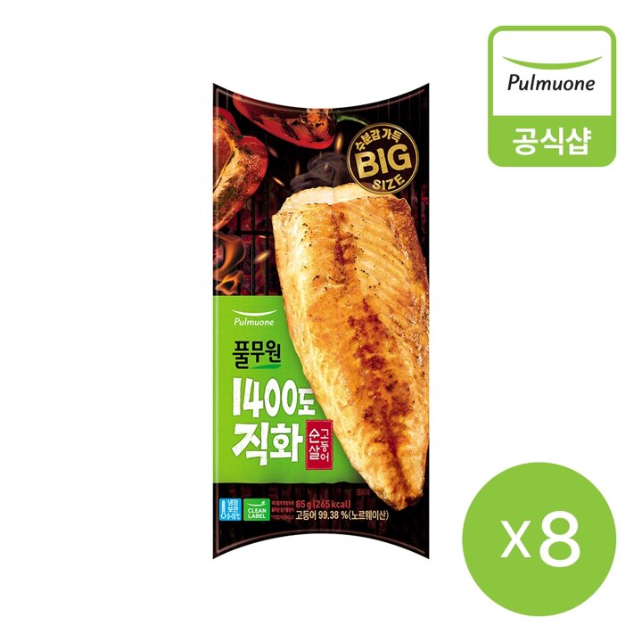 [풀무원] 1400도직화 순살고등어구이85g 8개