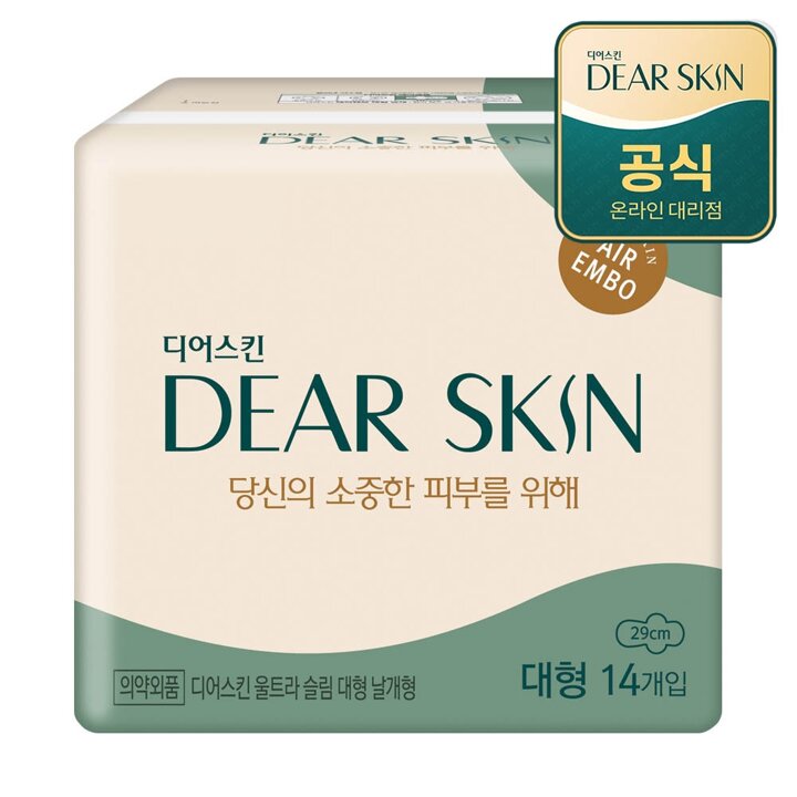 깨끗한나라 디어스킨 에어엠보 대형 14개입