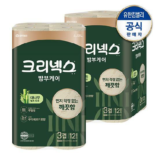 크리넥스 3겹 밤부케어 화장지25M-12롤x2팩